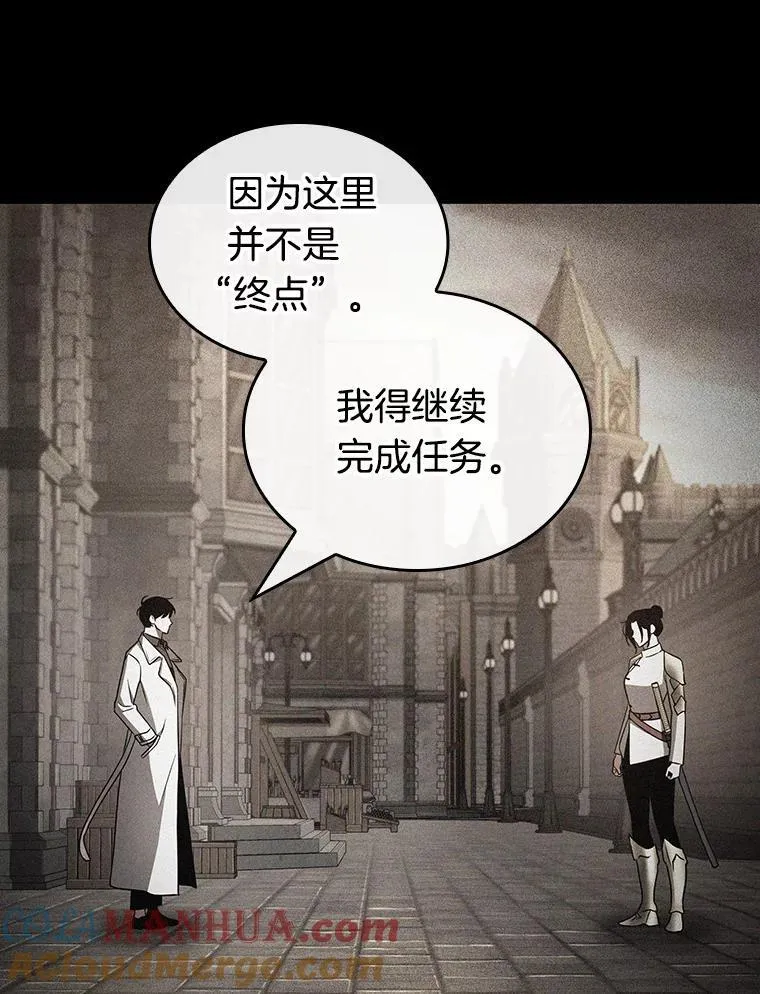 181.任务的坟墓-480