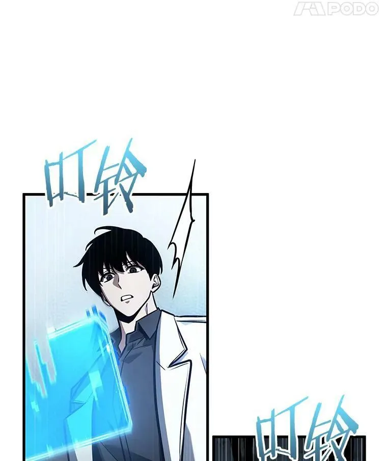 160.最强替罪羊-446