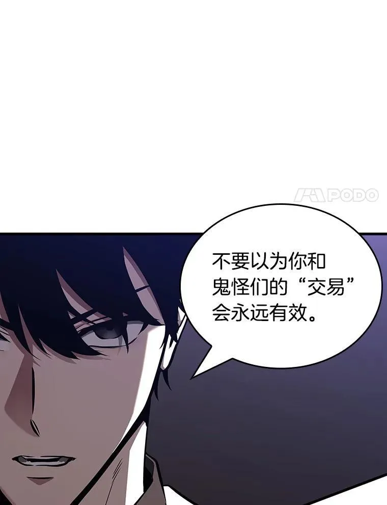 182.任务的坟墓-573