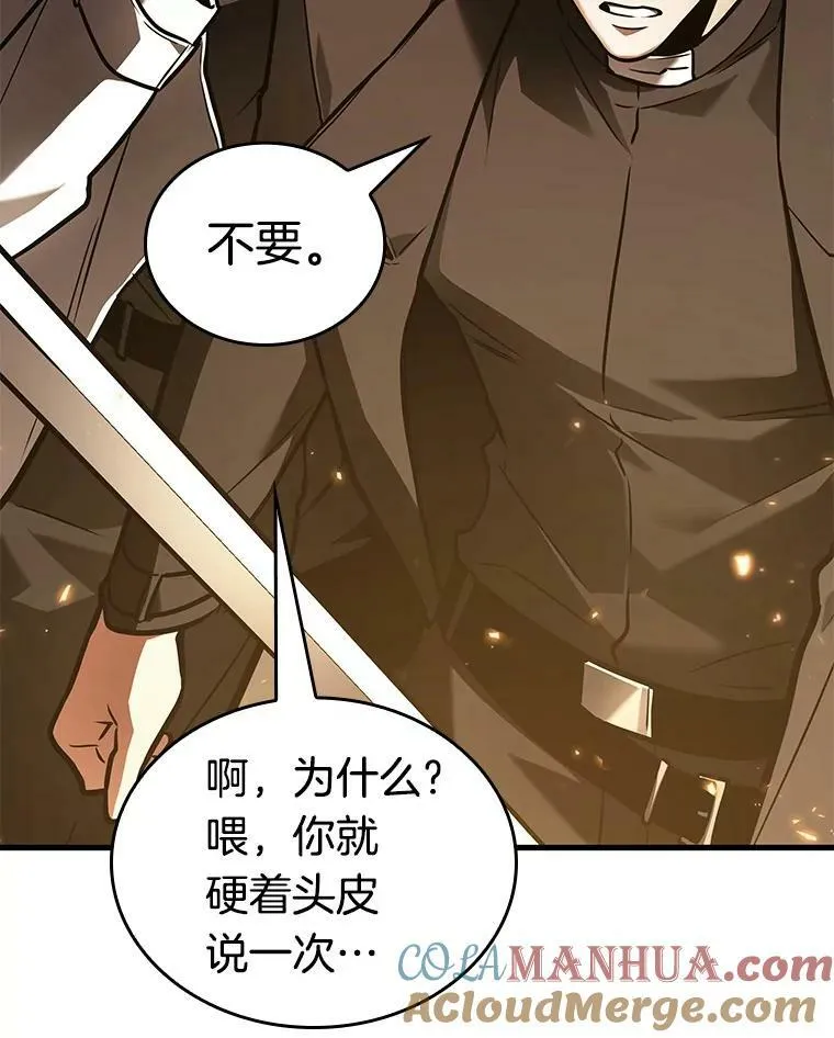 150.任务破坏者-788