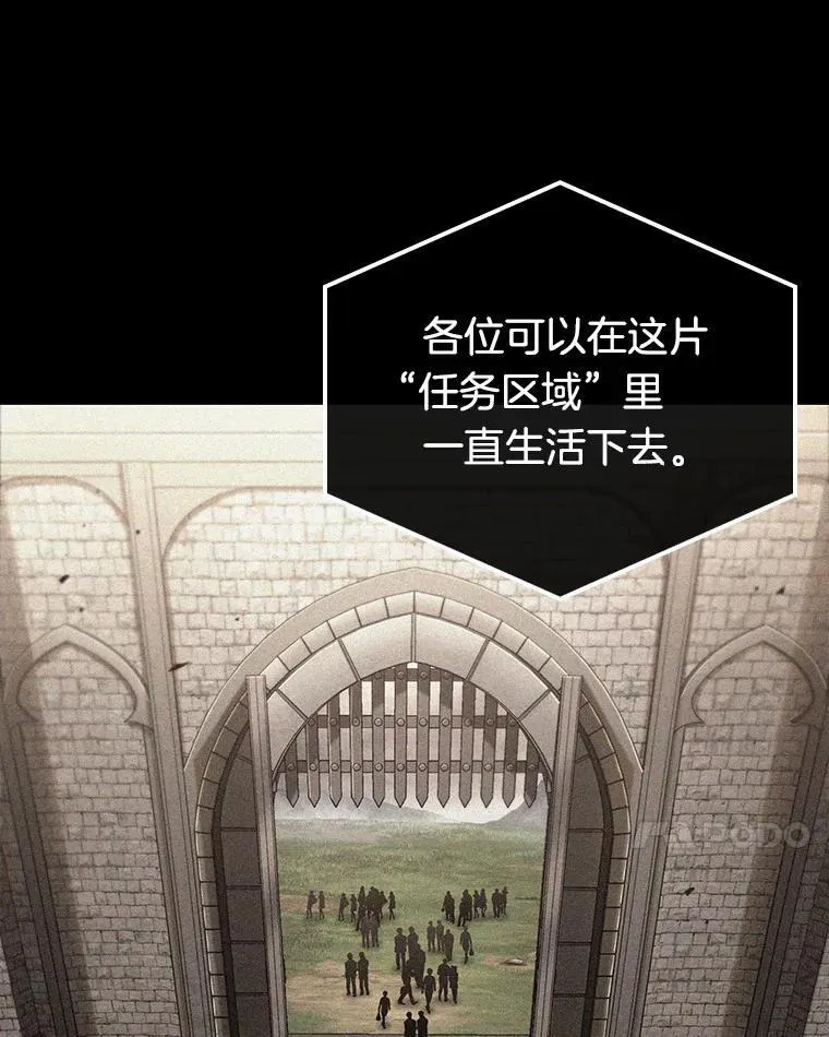 180.任务的坟墓-3109