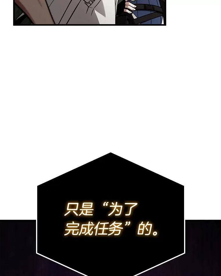 179.任务的坟墓-294