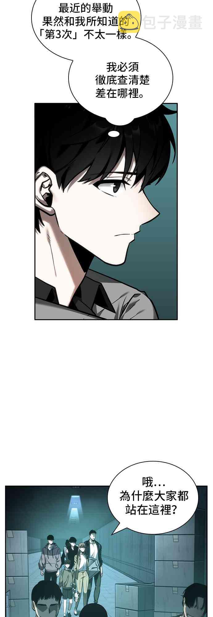 27话50