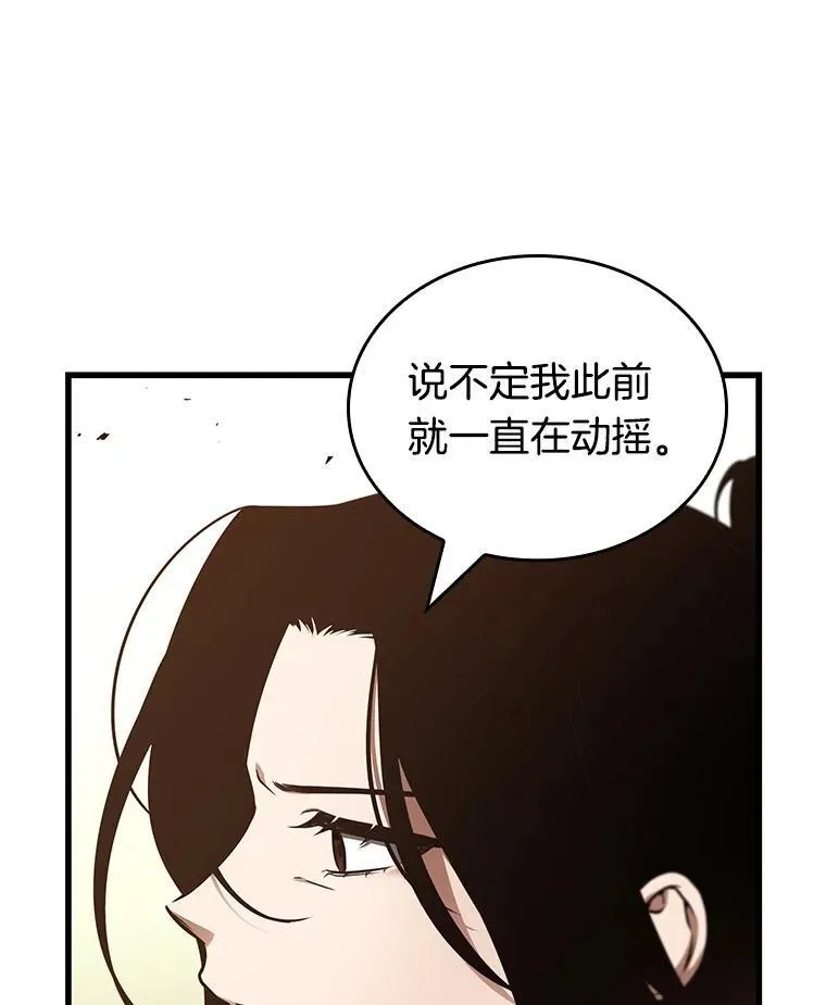 181.任务的坟墓-439