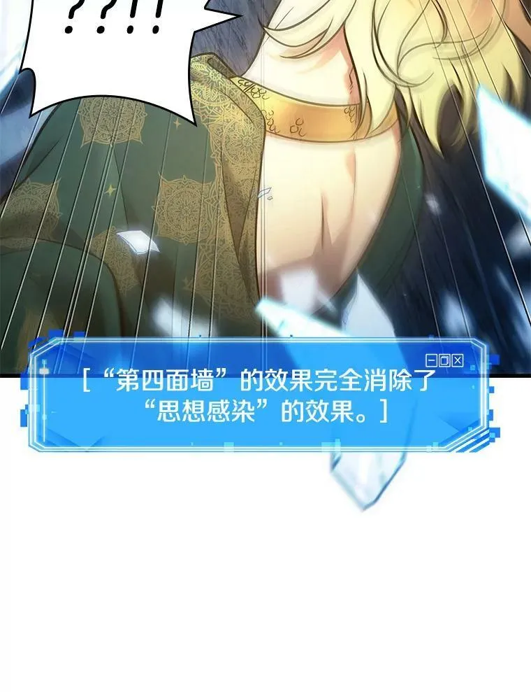 152.任务破坏者-92
