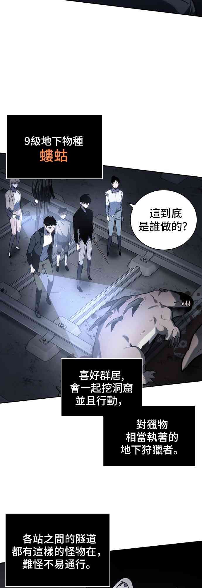 19话44