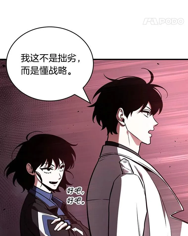 176.黑暗城堡-595