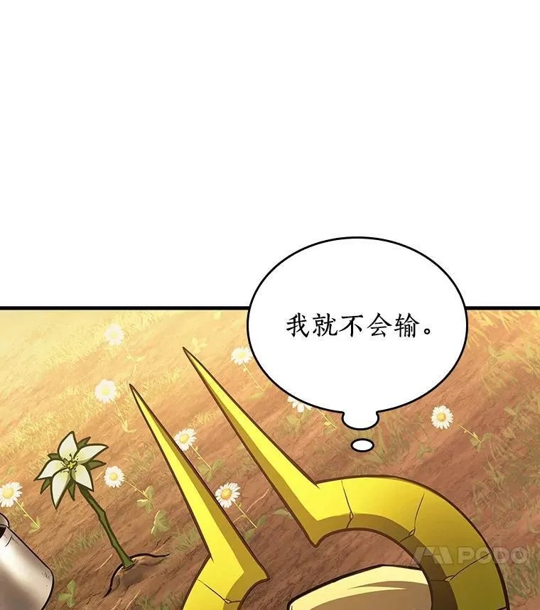 182.任务的坟墓-5106