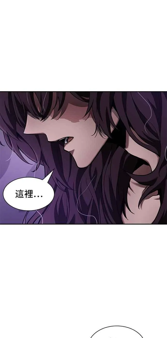 081. Ep.17 SSS级天赋（5）16