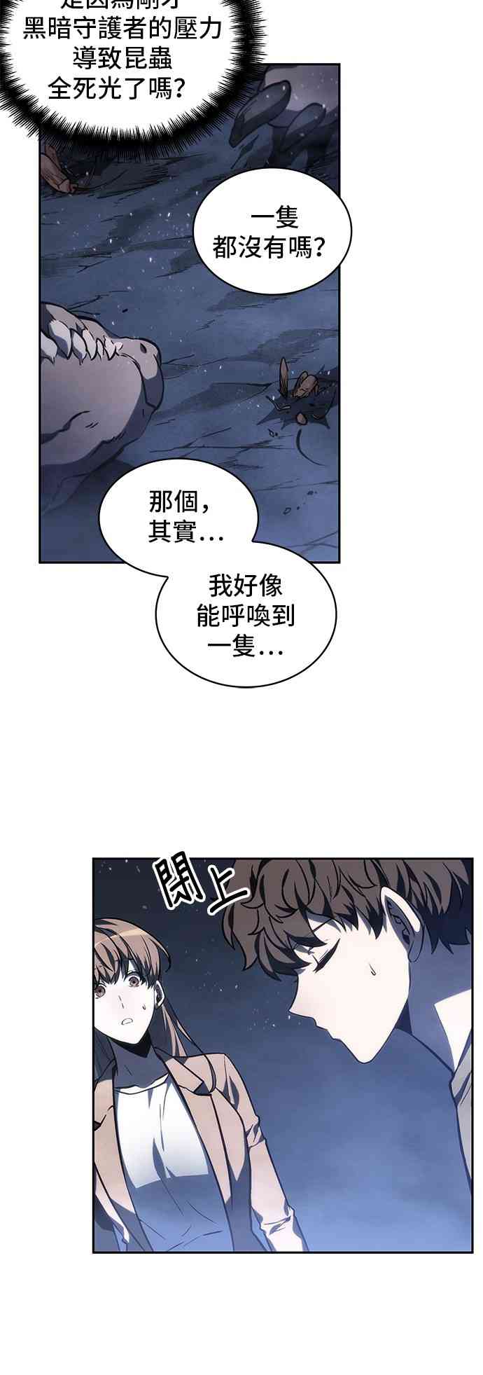 22话61