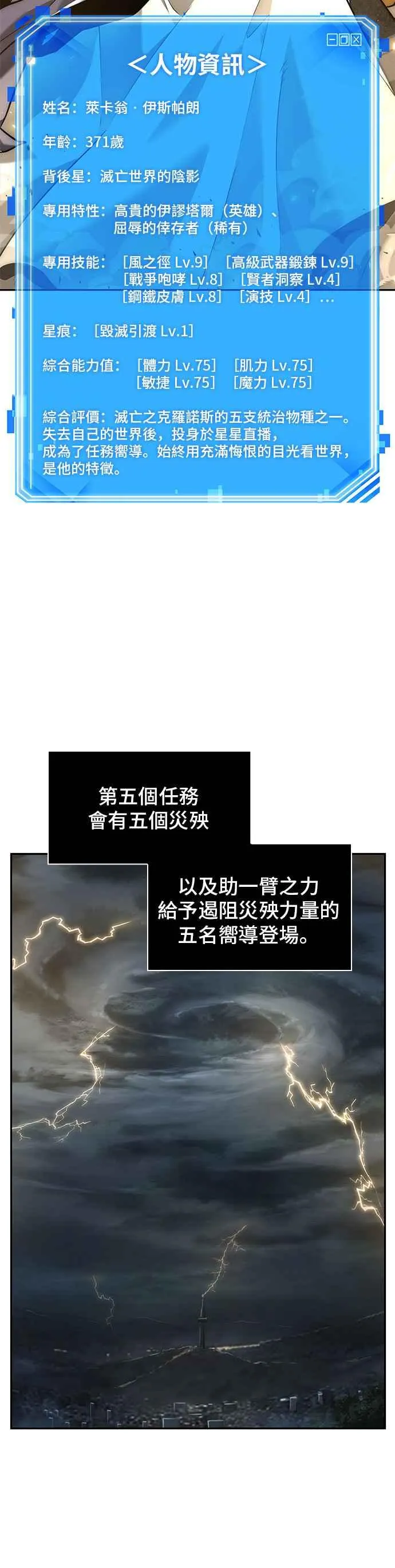 074. Ep.16 第五个任务（2）40