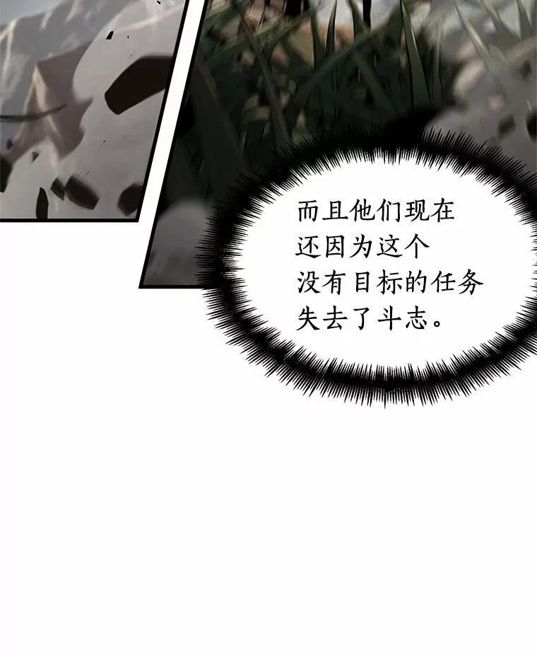 179.任务的坟墓-2167