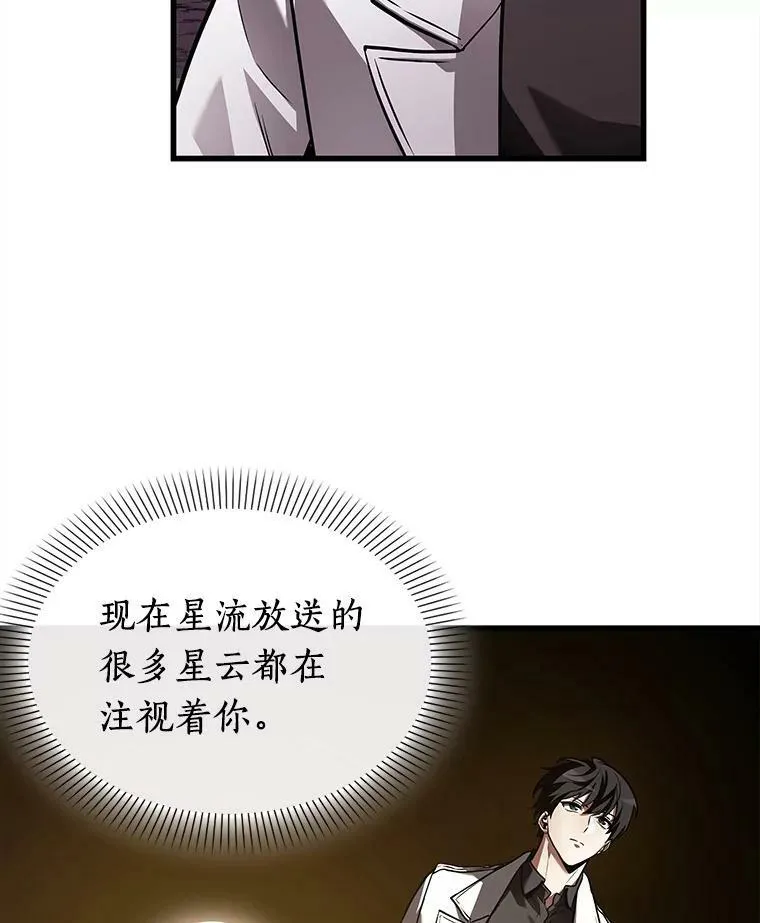 147.任务破坏者-433