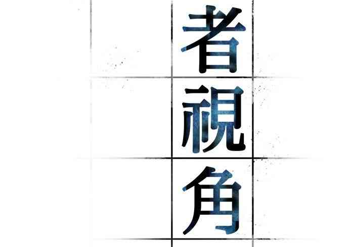 5话7