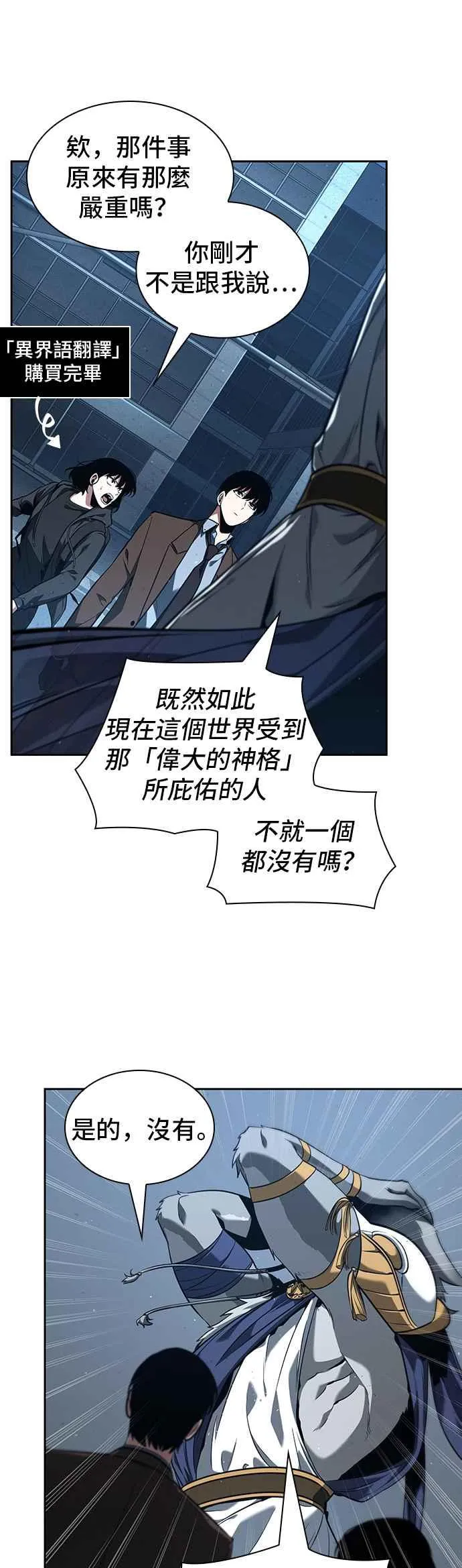 075. Ep.16 第五个任务（3）2