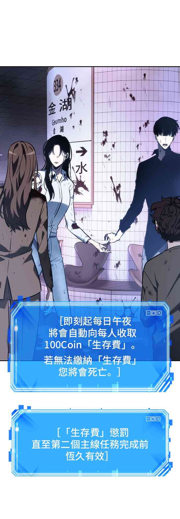 24话82