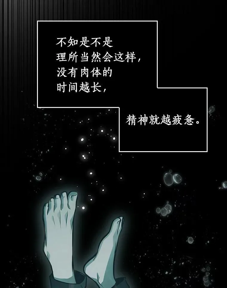 165.星座宴会-153