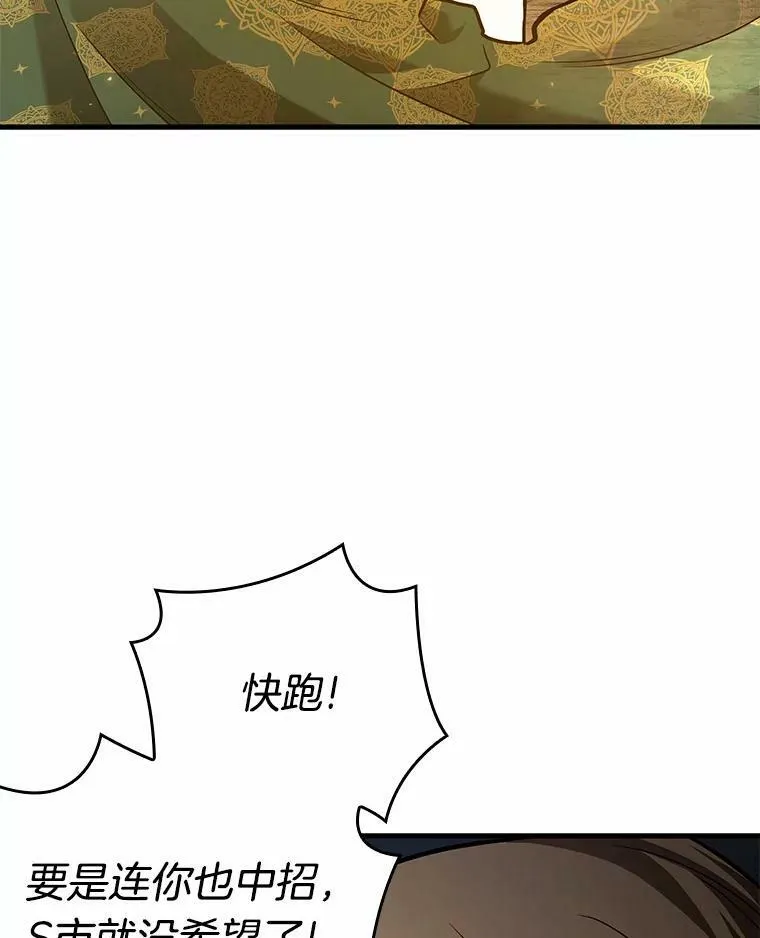 151.任务破坏者-847