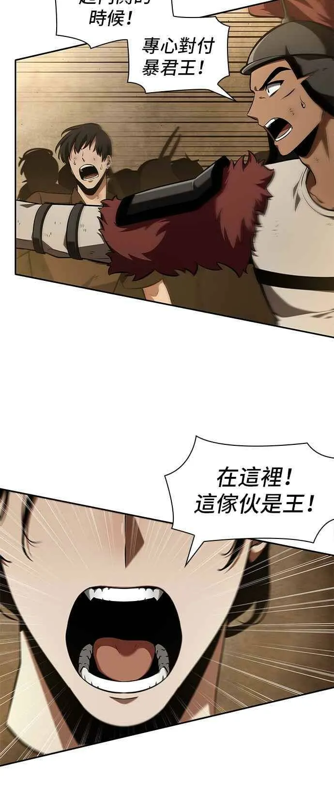 063. Ep.14 王座的主人 (3)23