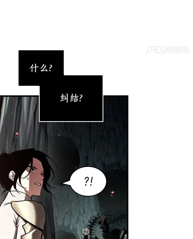 186.金独子的爱-421