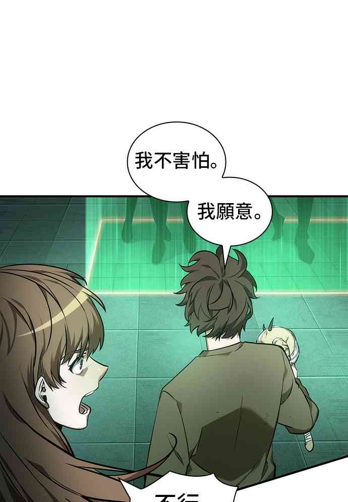 30话59