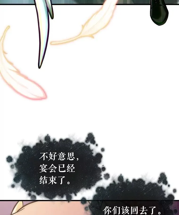 172.黑暗城堡-150