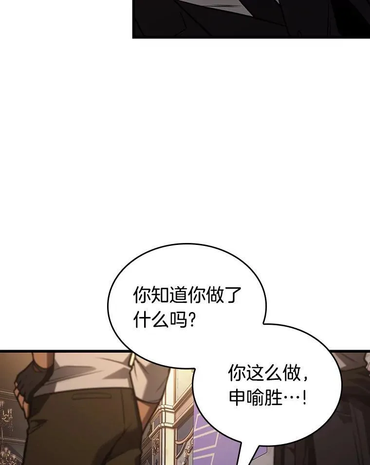 167.星座宴会-361