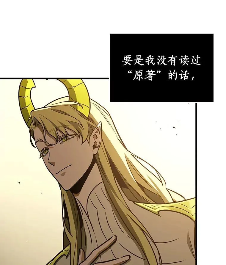 182.任务的坟墓-534