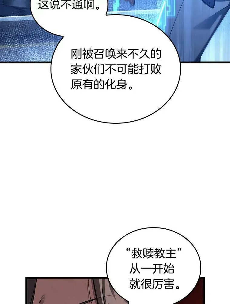 149.任务破坏者-611