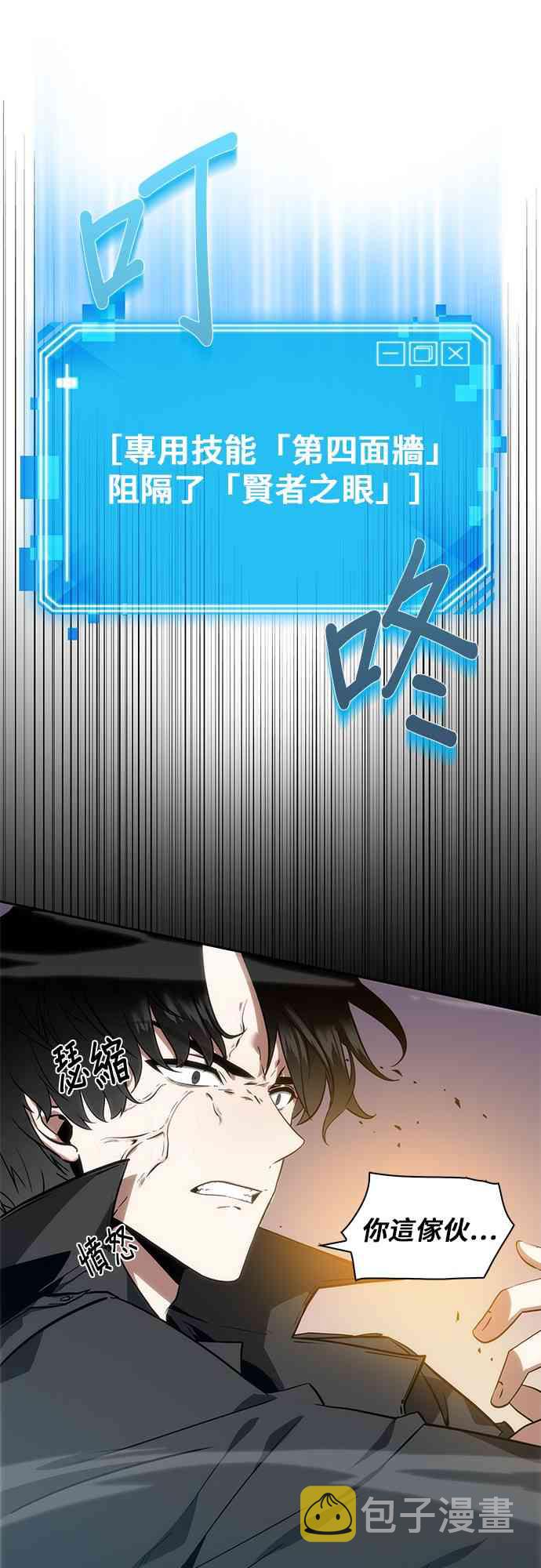11话68