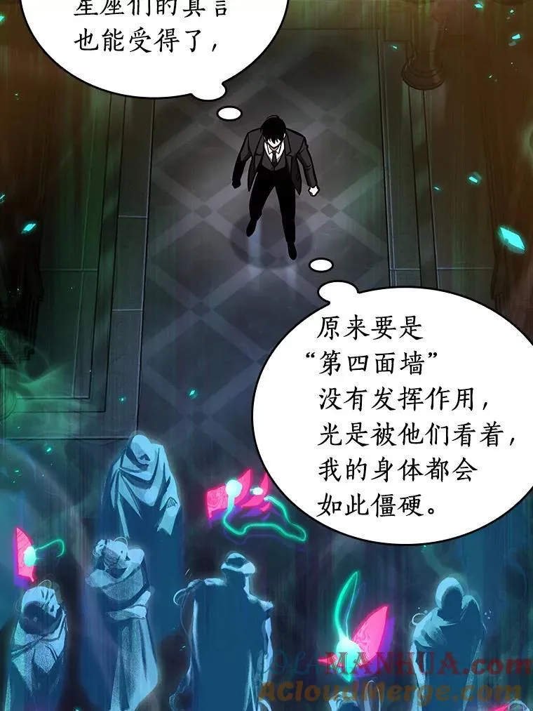 166.星座宴会-2112