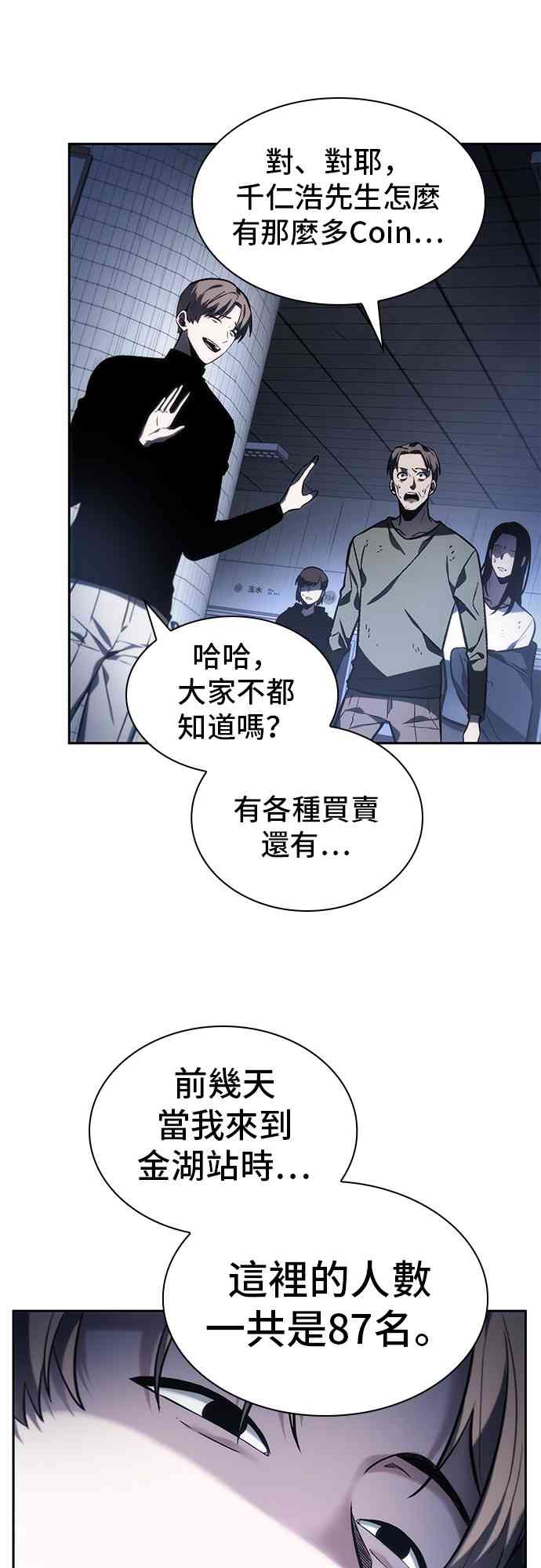 24话12