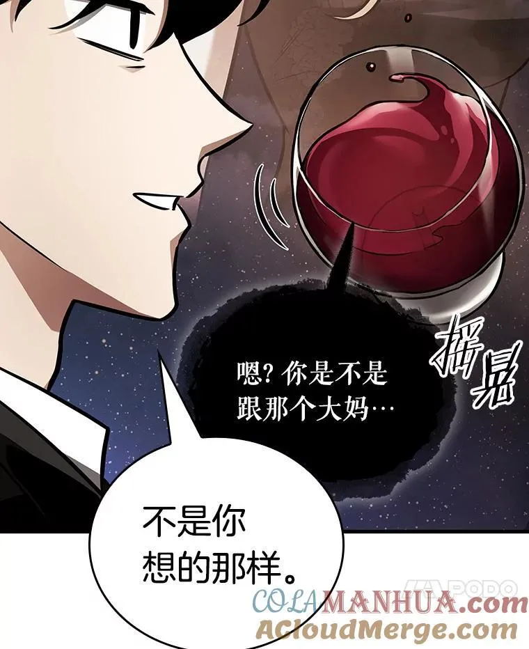 166.星座宴会-224