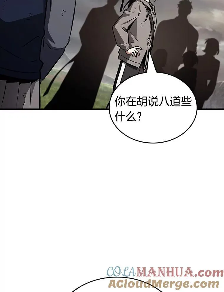 179.任务的坟墓-2132