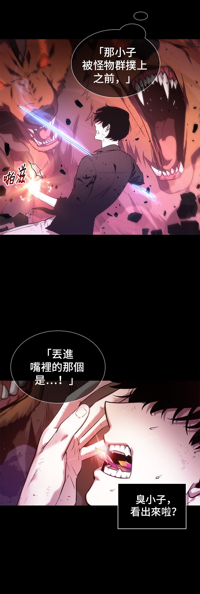 第32话2