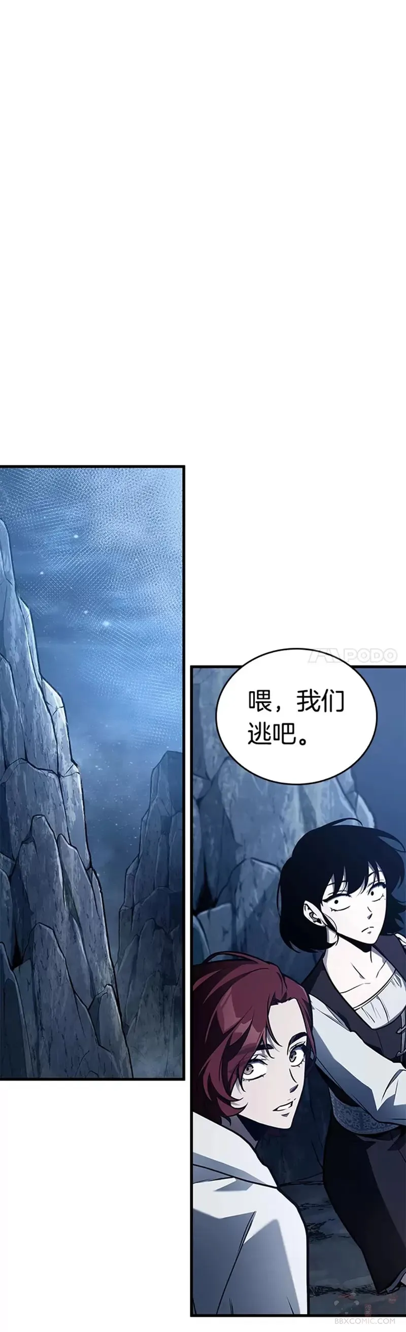 138.Ep.25 直面神的人们(4)39