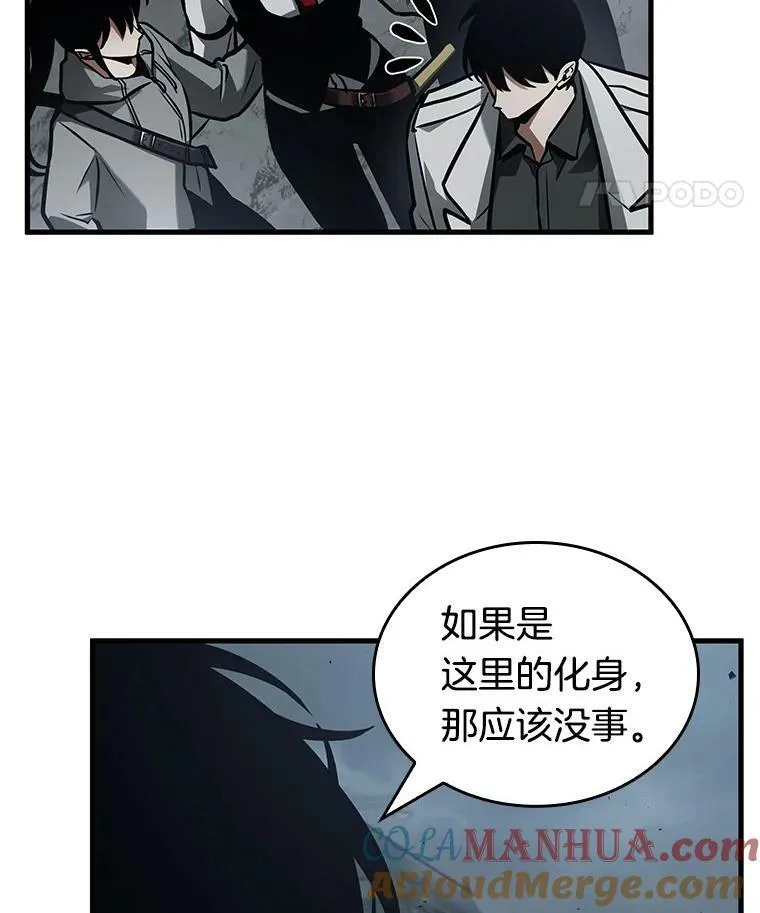 160.最强替罪羊-432