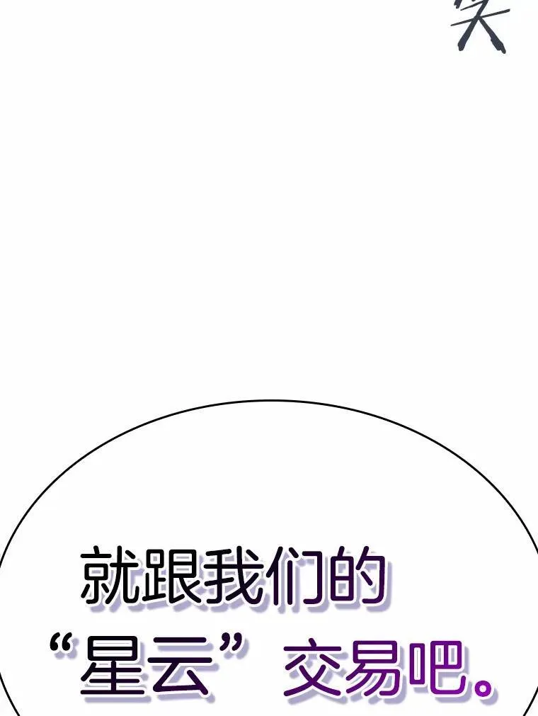 170.星座宴会-6111