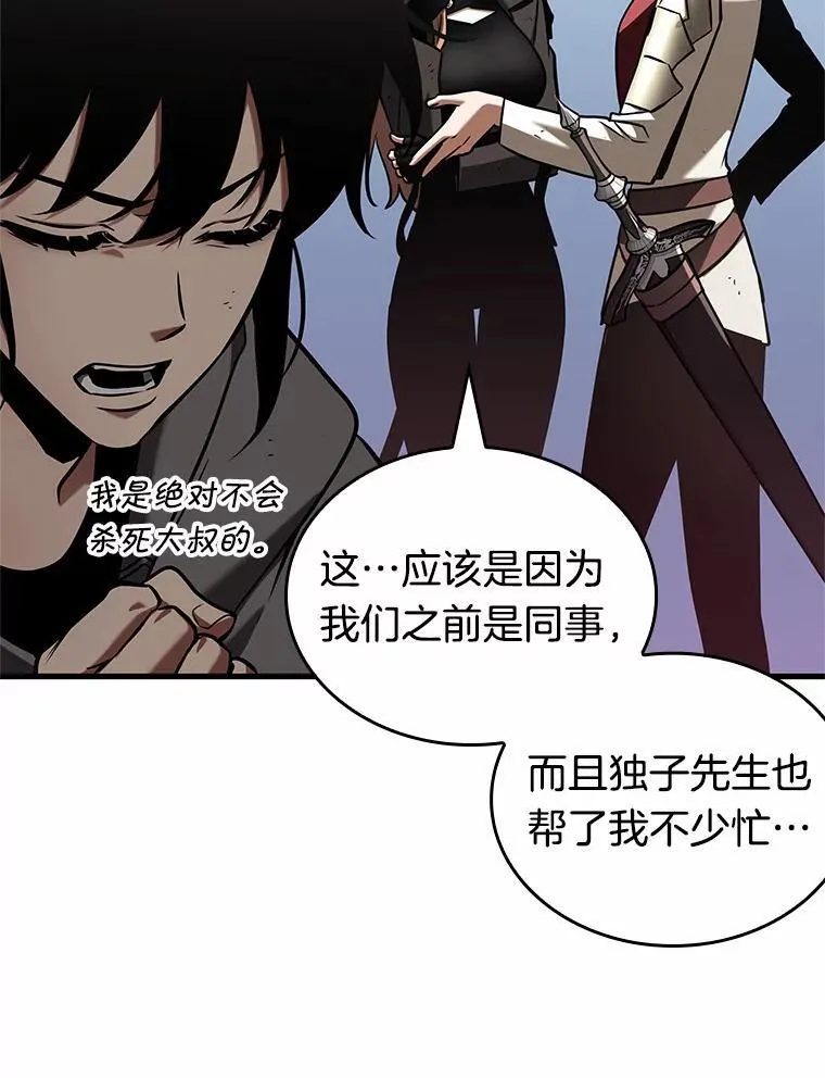 192.金独子的爱-1046