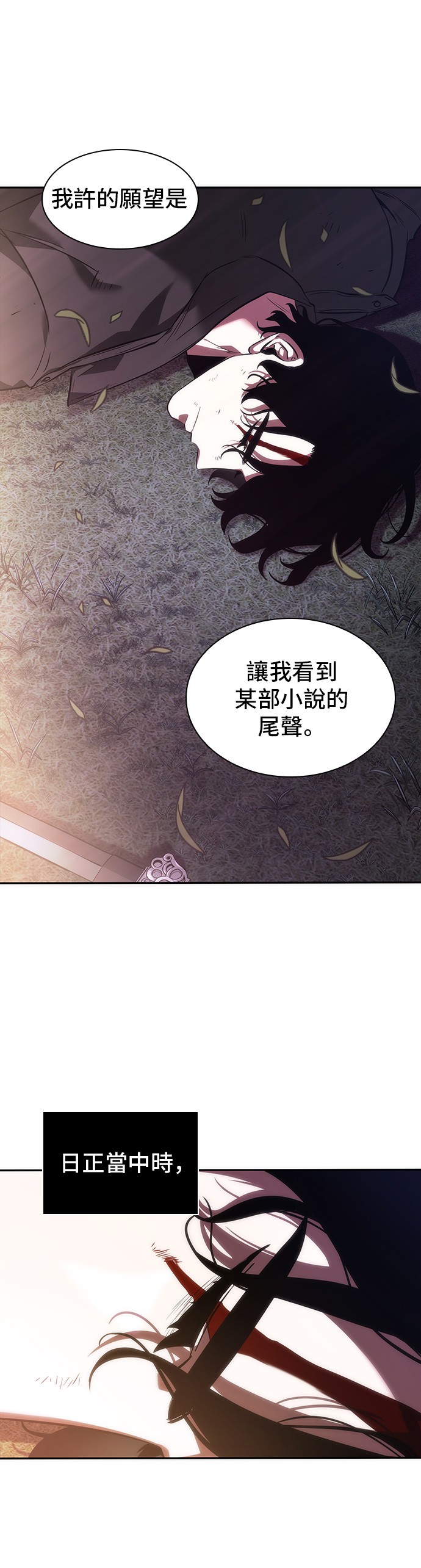 第43话47