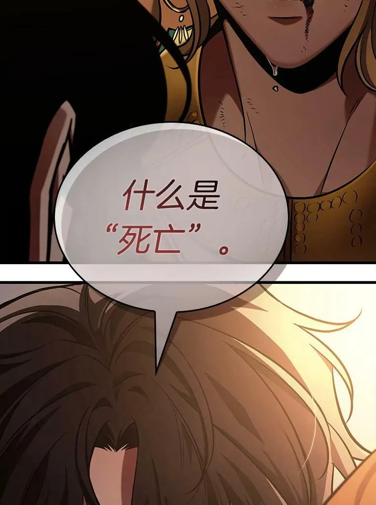 162.最强替罪羊-6163