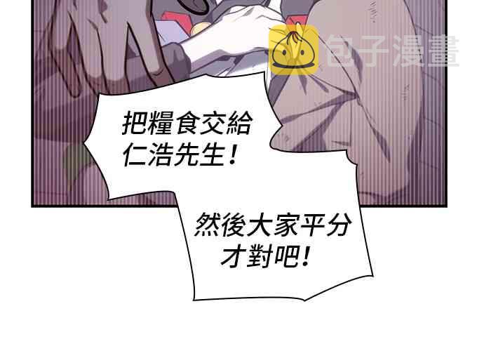 17话67
