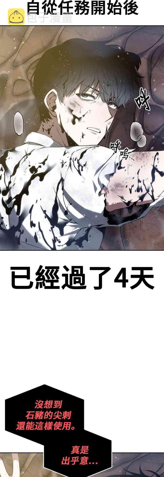 15话28