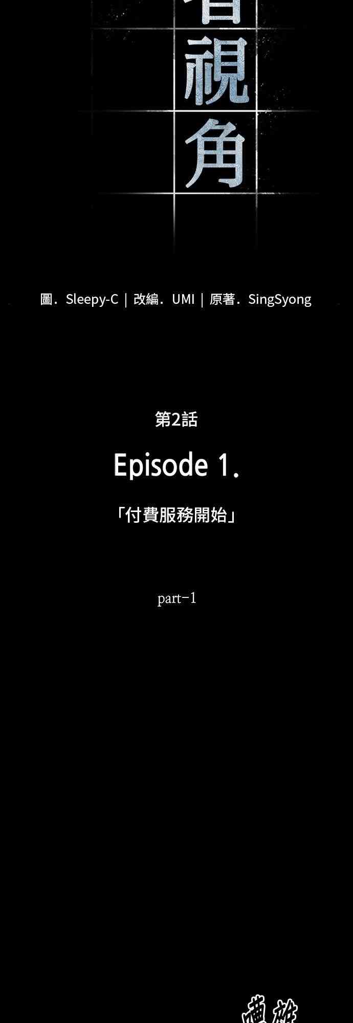 2话14