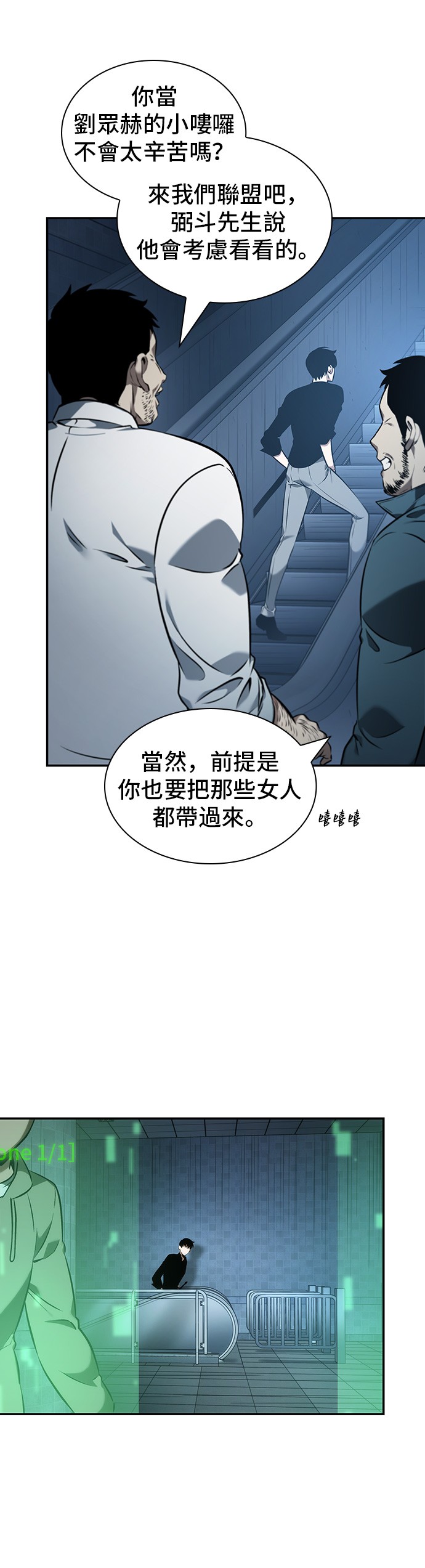第33话28