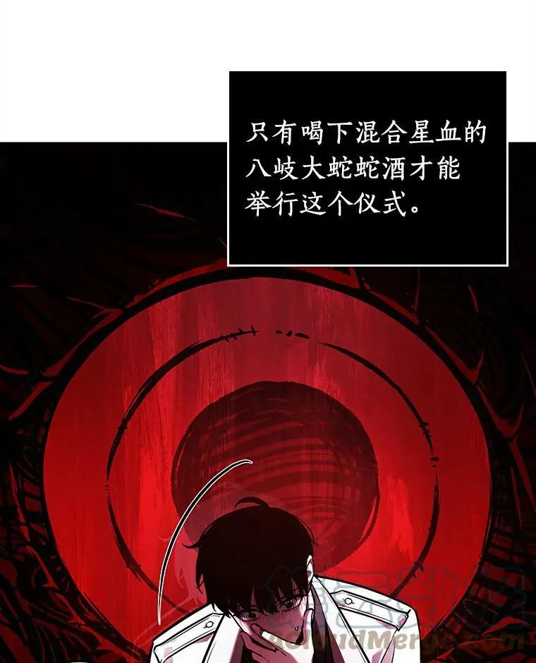 146.任务破坏者-348