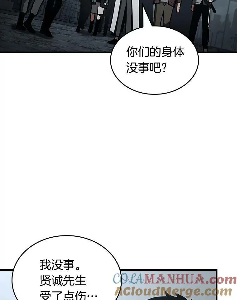 160.最强替罪羊-420