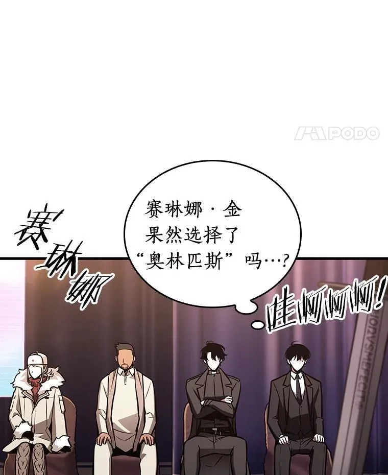 170.星座宴会-679