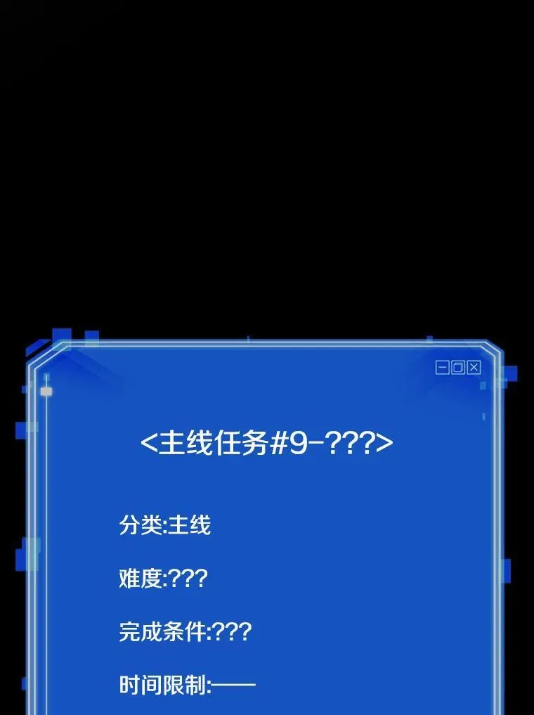 180.任务的坟墓-3143