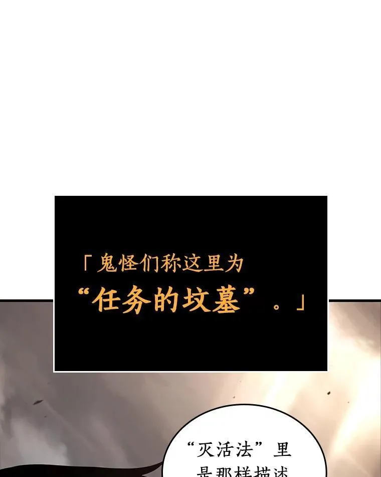 179.任务的坟墓-277
